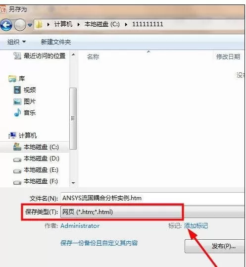 ppt2007怎样复制幻灯片图片?ppt2007复制幻灯片图片教程