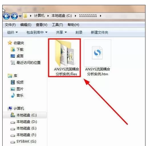 ppt2007怎样复制幻灯片图片?ppt2007复制幻灯片图片教程