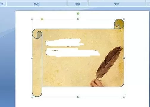 ppt2007如何把图片填充到形状中?