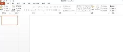 怎么在ppt2013中设计幻灯片主题？ppt2013设计幻灯片主题的教程