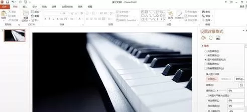 怎么在ppt2013中设计幻灯片主题?ppt2013设计幻灯片主题的教程