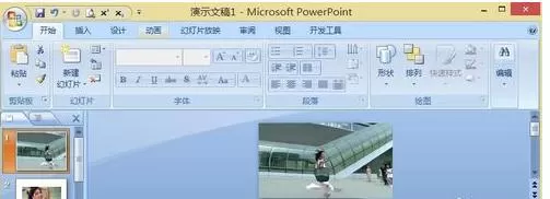 PPT2007怎样给演示文稿设置密码？