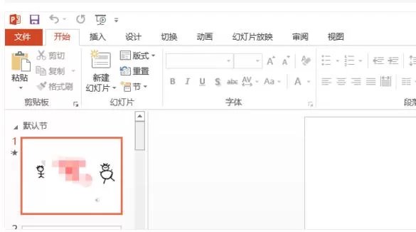 PPT2007如何把视频格式转换图文？