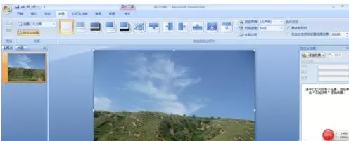 PPT2007怎样制作卷轴动画?PPT2007制作卷轴动画教程