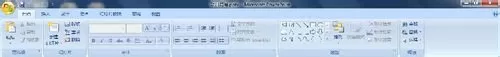 ppt2007怎样制作CD数据?ppt2007制作CD数据教程