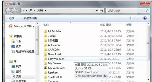 ppt2007怎样制作CD数据?ppt2007制作CD数据教程
