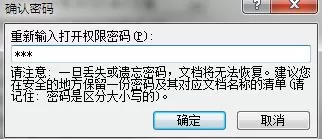 ppt2007怎样制作CD数据?ppt2007制作CD数据教程