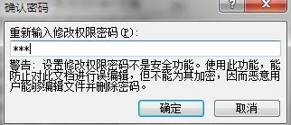 ppt2007怎样制作CD数据?ppt2007制作CD数据教程