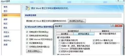 ppt2007如何绘制图片?ppt2007绘制图片的方法