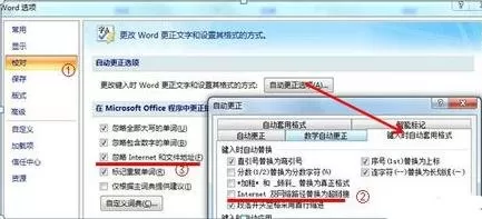 ppt2007如何绘制图片?ppt2007绘制图片的方法