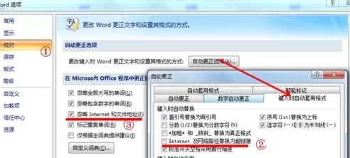 ppt2007如何绘制图片?ppt2007绘制图片的方法