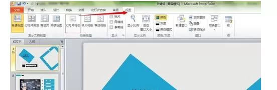 ppt2007如何修改主题?ppt2007修改主题的方法