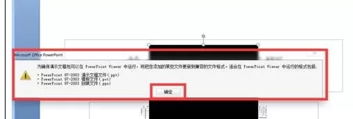 ppt2007如何添加视频?ppt2007添加视频教程