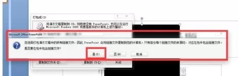 ppt2007如何添加视频?ppt2007添加视频教程