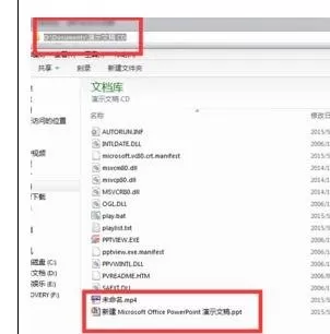 ppt2007如何添加视频?ppt2007添加视频教程