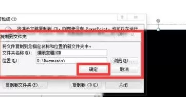 ppt2007如何添加视频?ppt2007添加视频教程