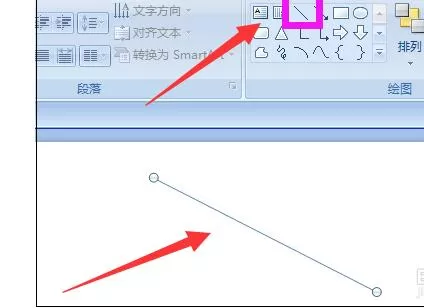 PPT2007动画如何制作?PPT2007动画制作教程