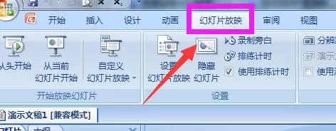 PPT2007动画如何制作?PPT2007动画制作教程
