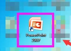 PPT2007动画如何制作?PPT2007动画制作教程