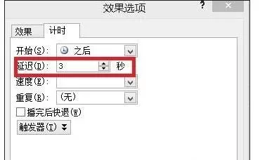 ppt2007如何设置幻灯片自动播放?