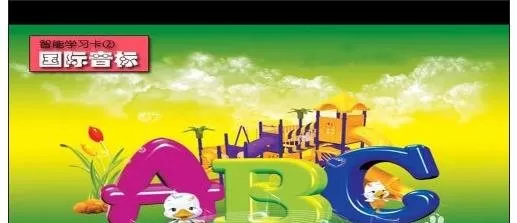 ppt2007如何设置幻灯片自动播放?