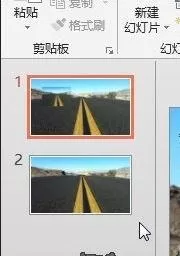 怎么在PPT2013中设置背景格式?PPT2013设置背景格式的教程