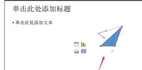 怎么在ppt2013中制作纸飞机?ppt2013制作纸飞机的具体操作