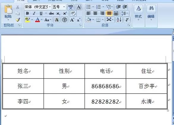 怎么在ppt2013中绘制双线边框?ppt2013绘制双线边框的教程