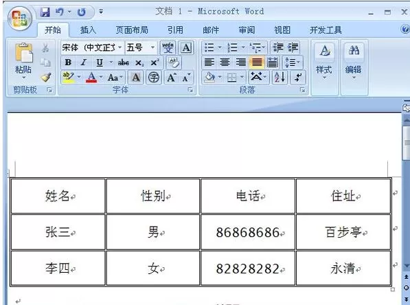 怎么在ppt2013中绘制双线边框?ppt2013绘制双线边框的教程