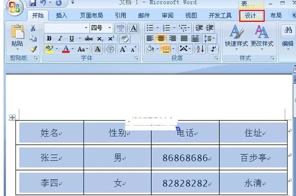 怎么在ppt2013中绘制双线边框？ppt2013绘制双线边框的教程