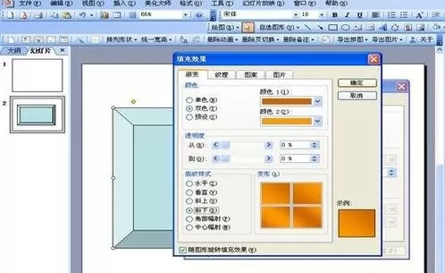如何在ppt2013中快速添加图片边框?ppt2013添加图片边框的教程