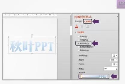 如何在ppt2013中设置渐变双色?在ppt2013中设置渐变双色的教程