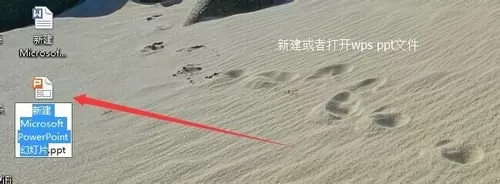 怎么在ppt2013中提取母版背景?在ppt2013中提取母版背景的教程