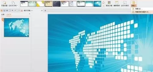怎么在ppt2013中提取母版背景?在ppt2013中提取母版背景的教程