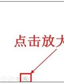 如何在ppt2013中使用放大镜功能?ppt2013使用放大镜功能的教程