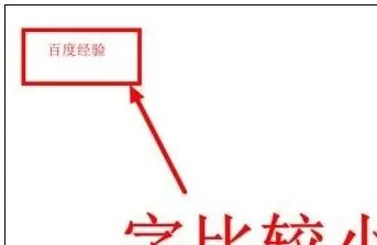 如何在ppt2013中使用放大镜功能?ppt2013使用放大镜功能的教程