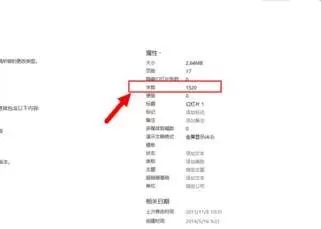 如何在PPT2013中统计字数?在PPT2013中统计字数的教程