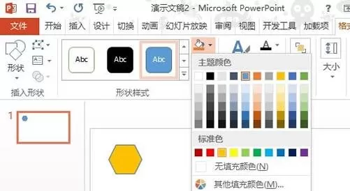 在ppt2013中如何制作蜂窝状拼图?ppt2013制作蜂窝状拼图发的教程