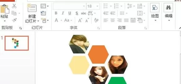 在ppt2013中如何制作蜂窝状拼图?ppt2013制作蜂窝状拼图发的教程