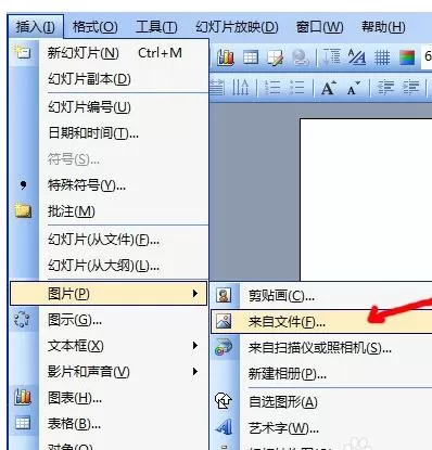 怎么在ppt2013中添加动画触发器？ppt2013添加动画触发器的教程
