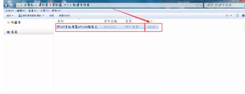 winrar怎样将大文件分割成小文件？
