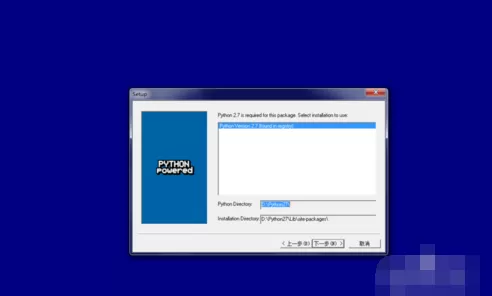python如何安装Scrapy框架?python安装Scrapy框架教程