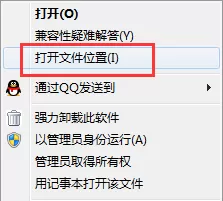 蜂窝助手如何卸载？卸载蜂窝助手的具体操作