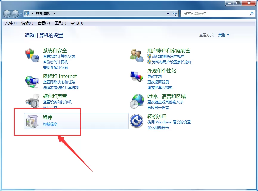 蜂窝助手如何卸载?卸载蜂窝助手的具体操作