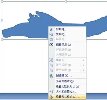 ppt2007如何合成图片?ppt2007合成图片的方法