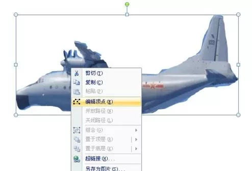 ppt2007如何合成图片?ppt2007合成图片的方法