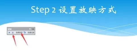 ppt2007如何生成视频?ppt2007生成视频的方法