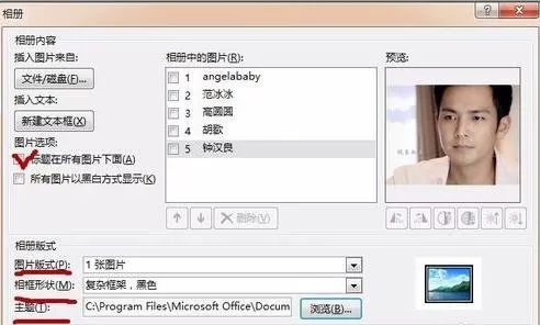 ppt2007中如何设置交互幻灯片?ppt2007设置交互幻灯片教程