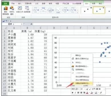 excel2007散点图如何添加文字标签?