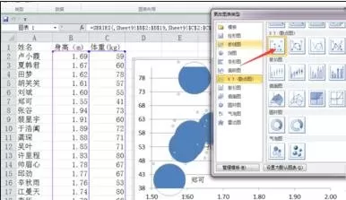 excel2007散点图如何添加文字标签?